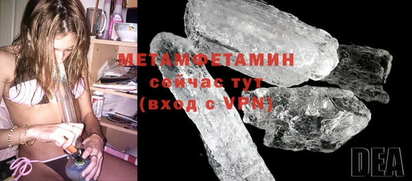 скорость mdpv Гусь-Хрустальный