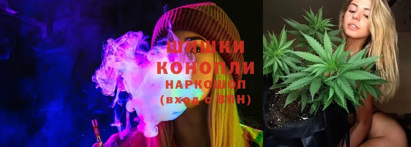 Канабис SATIVA & INDICA  купить  сайты  Егорьевск 